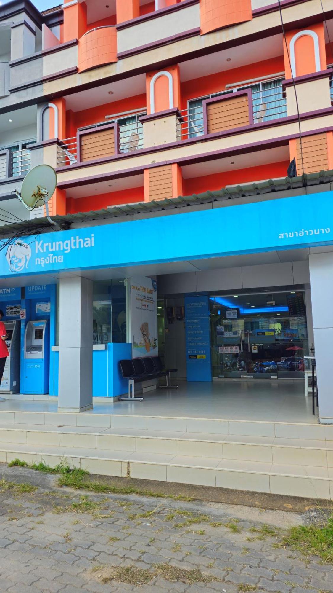 Aonang Goodwill Ξενοδοχείο Ao Nang Εξωτερικό φωτογραφία