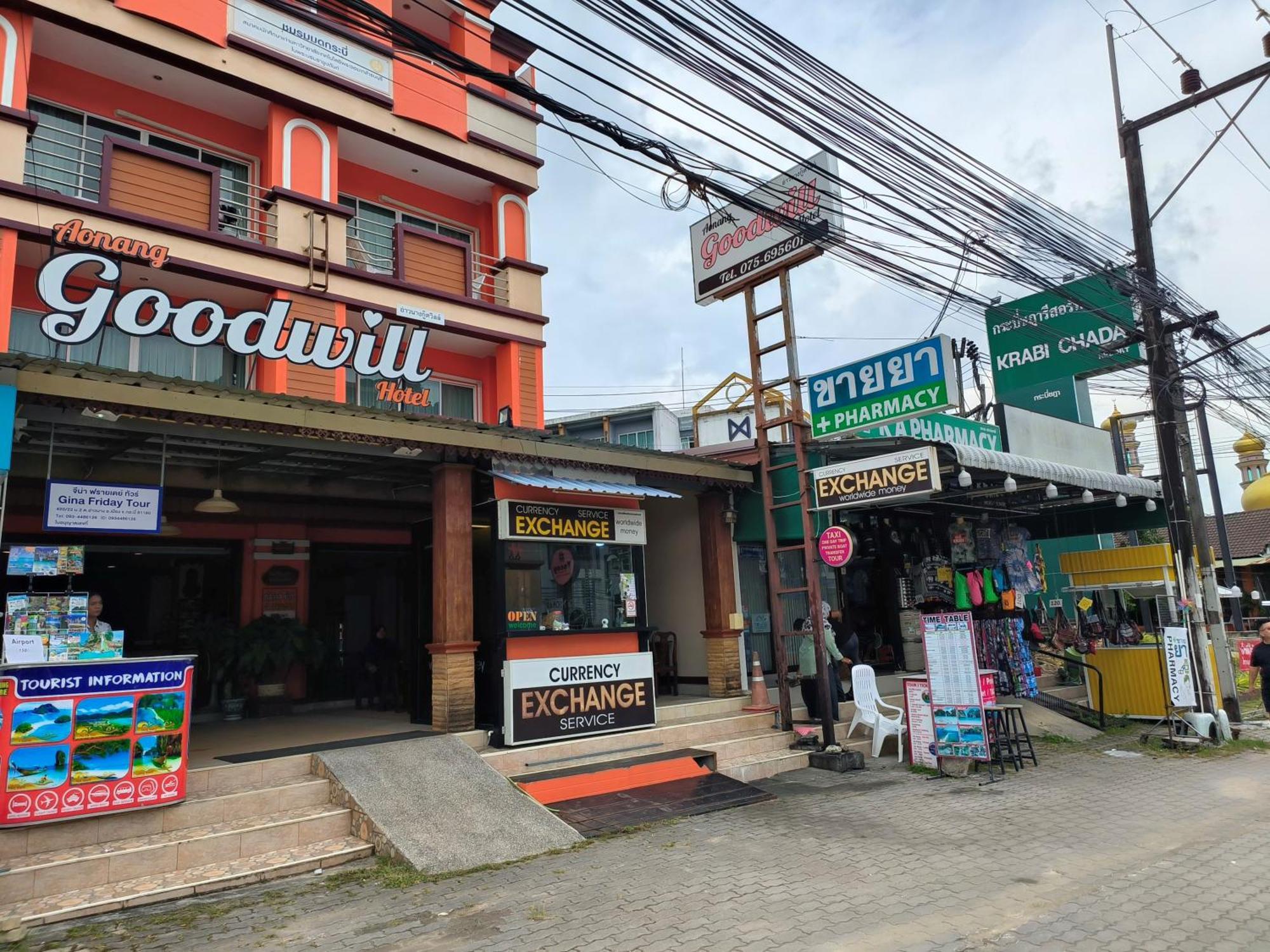 Aonang Goodwill Ξενοδοχείο Ao Nang Εξωτερικό φωτογραφία